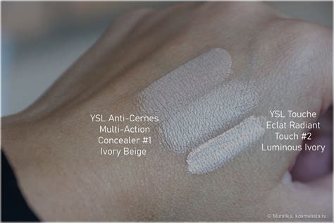 ysl anti cernes concealer 1|ysl concealer dupe.